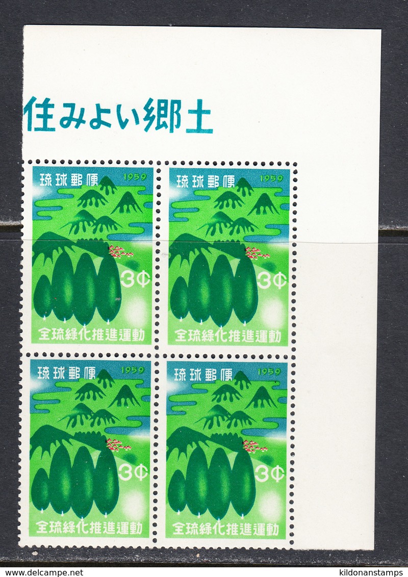 Ryukyu Islands 1959 Mint No Hinge, Corner Block, Sc# 56 - Ryukyu Islands