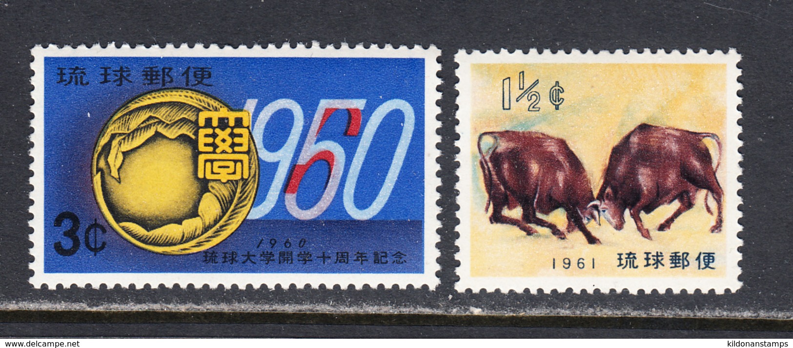 Ryukyu Islands 1960 Mint No Hinge, Sc# 64,75 - Riukiu-eilanden