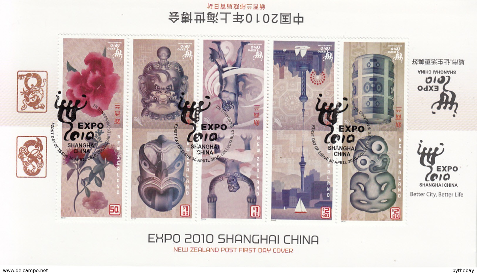 New Zealand 2010 FDC Block Of 5 Artifacts EXPO 2010 Shanghai China - FDC