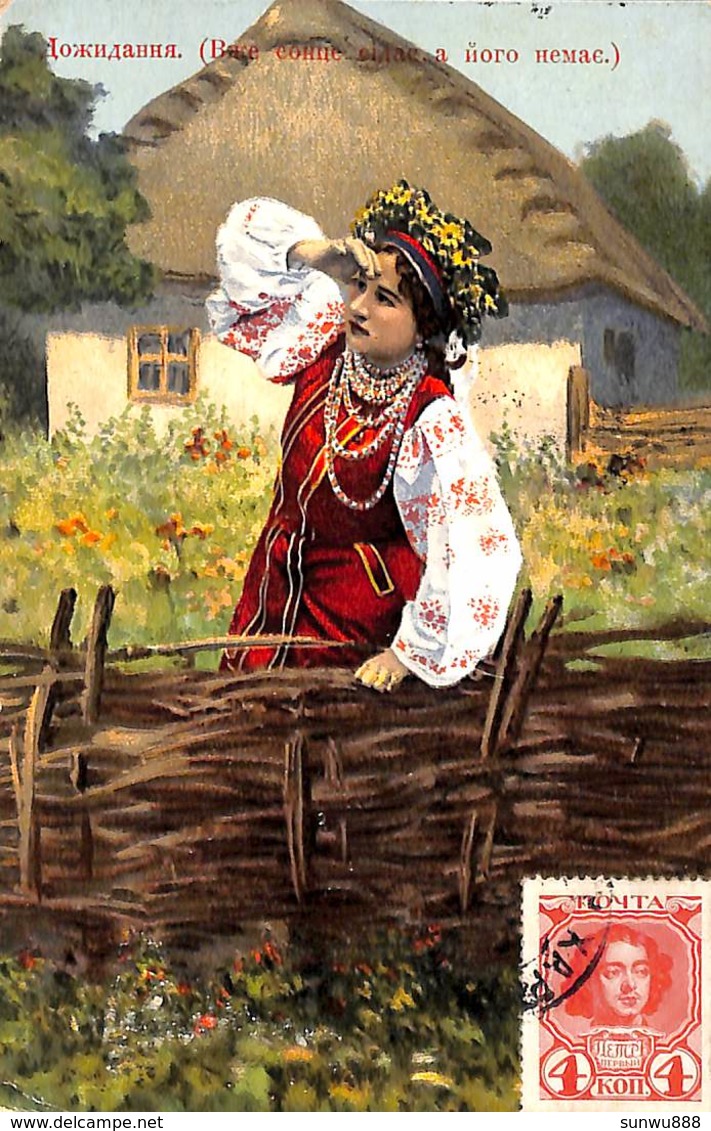 Widoki I Typy Ukrainy - Les Types Et Vues De Ukraine (1914, Woman) - Ukraine