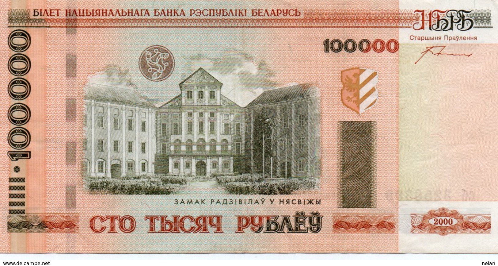 BIELORUSSIA-100 000 RUBLES 2005 P-34  XF+ - Bielorussia