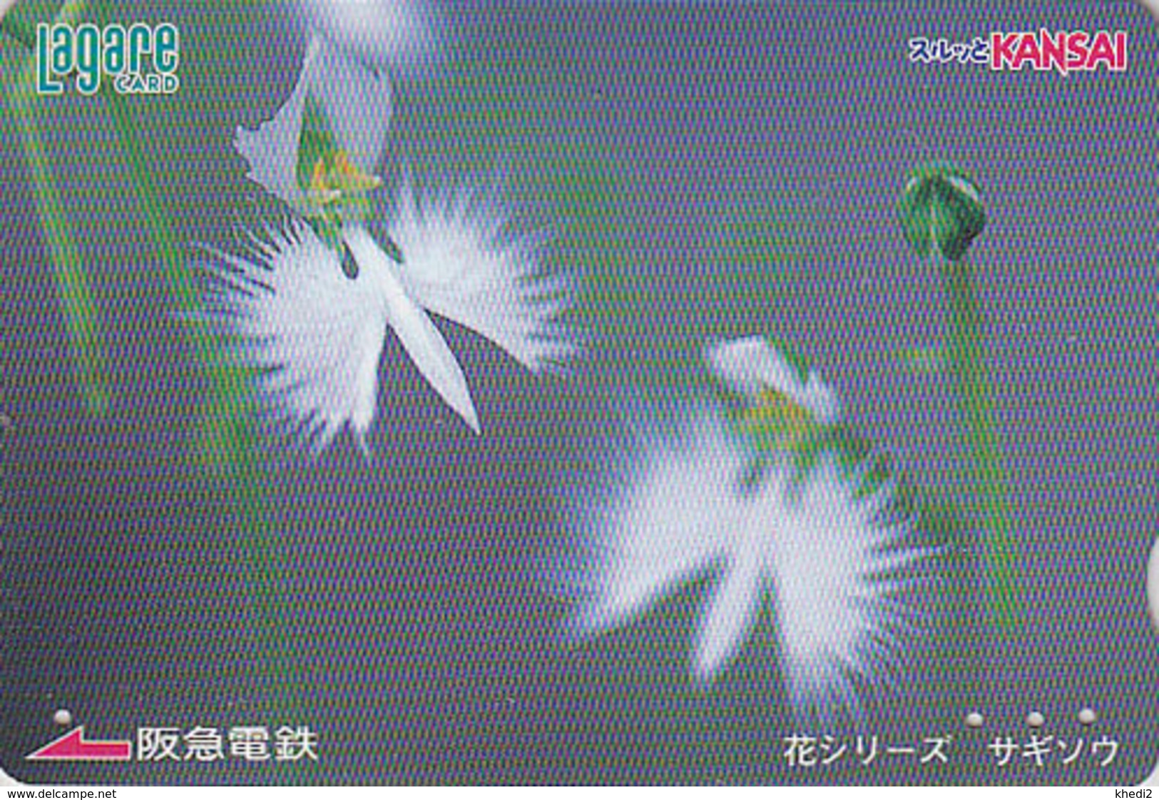 Carte Prépayée JAPON - FLEUR - ORCHIDEE - ORCHID Flower JAPAN Kansai Lagare Card - Blume Karte -  2309 - Blumen