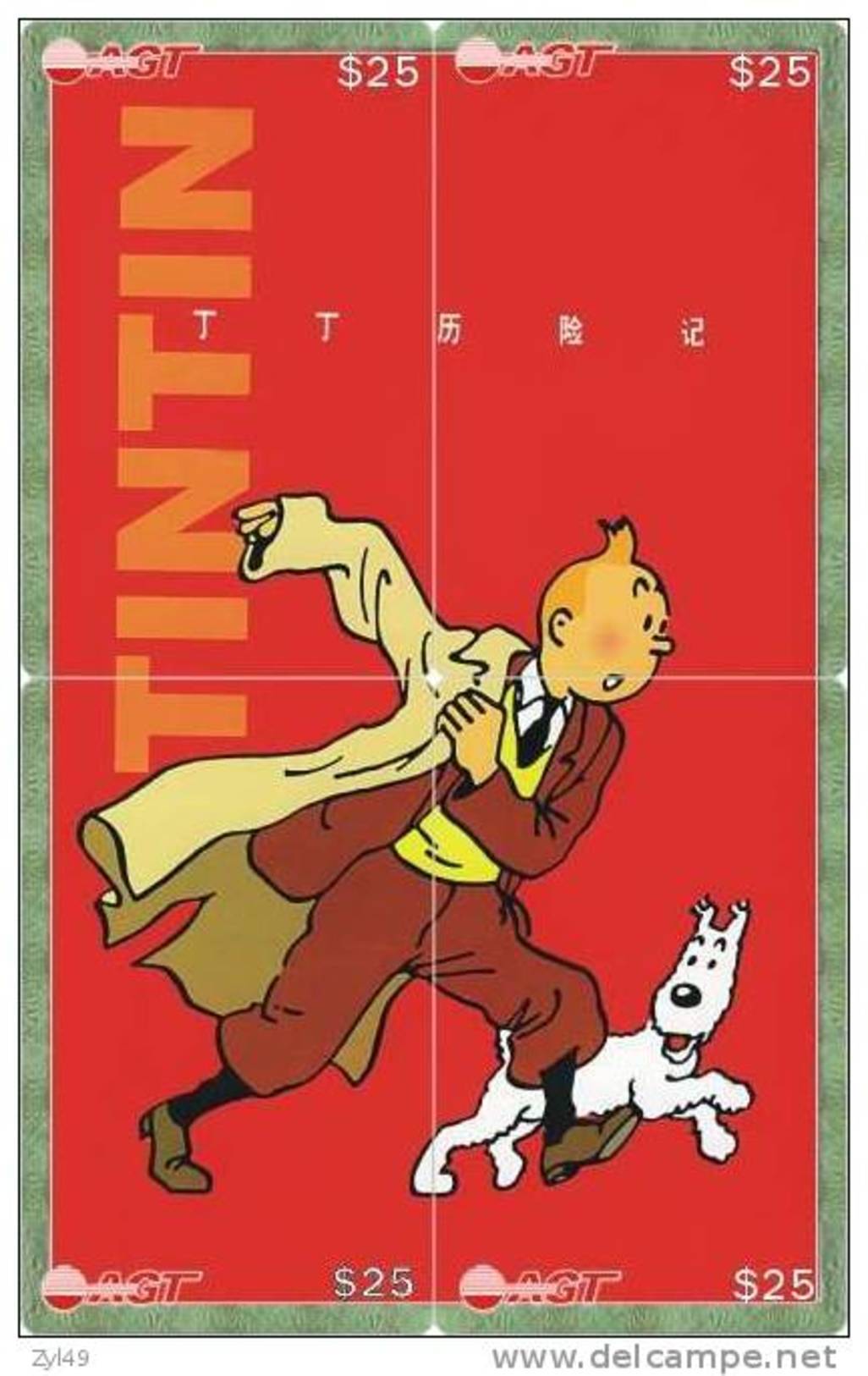 T04255 China Phone Cards Tintin Puzzle 4pcs - BD