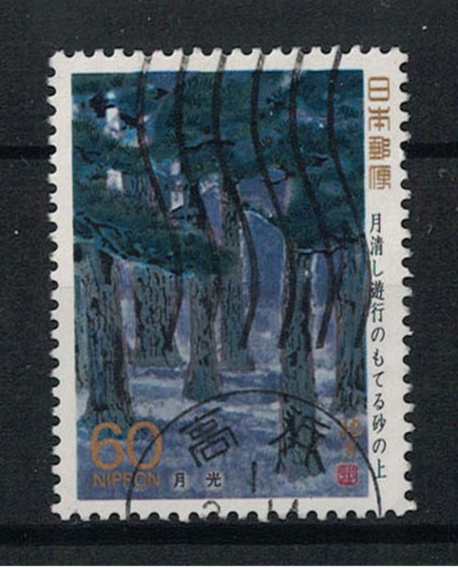 Japan Mi:01825 1989.02.13 Basho Matsuo's Diary Series 9th(used) - Used Stamps