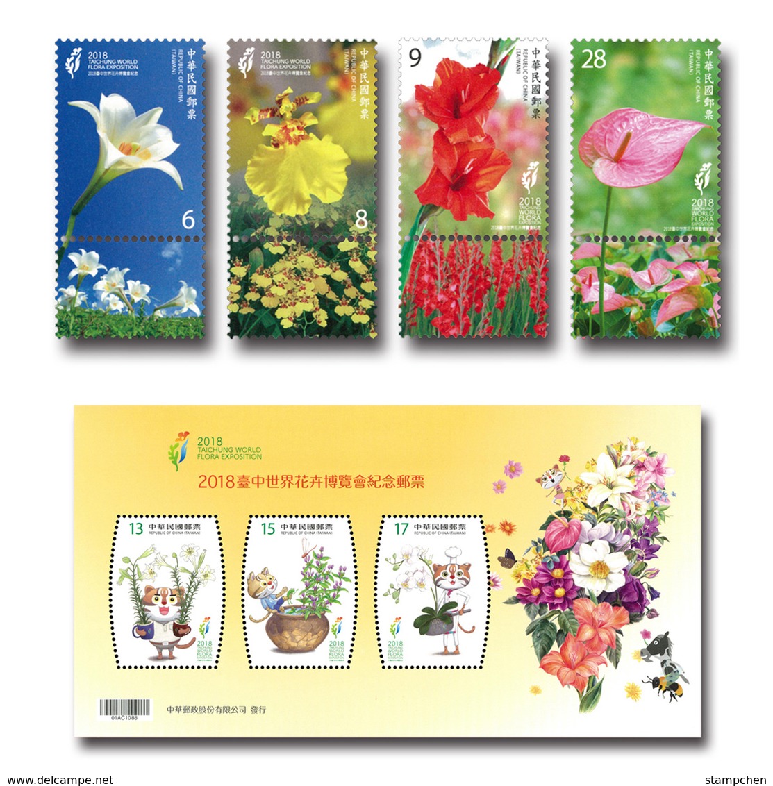 2018 Taichung World Flora Exposition Stamps & S/s Lily Orchid Gladioli Flamingo Flower Cat Map - Orchids