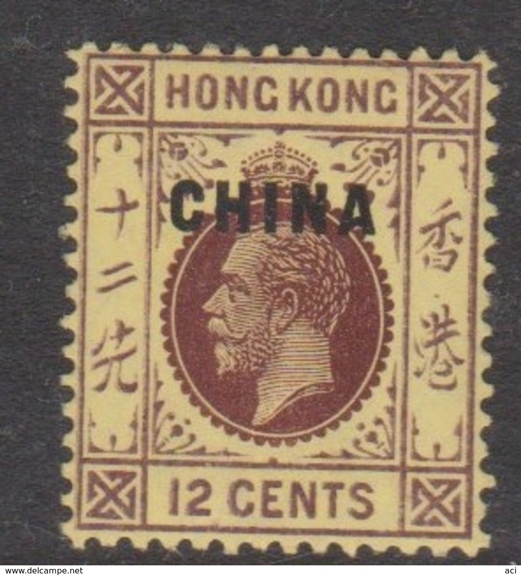 Hong Kong British Post Offices In China  1917  12c Purple Yellow,mint Hinged, - Unused Stamps