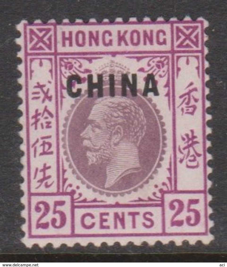 Hong Kong British Post Offices In China  1917  25c Purple And Magenta,mint Hinged, - Neufs