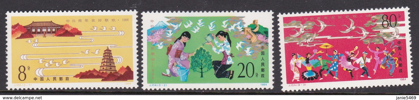 China People's Republic SG 3340-3342 1984 Youth Friendship Festival, Mint Never Hinged - Unused Stamps