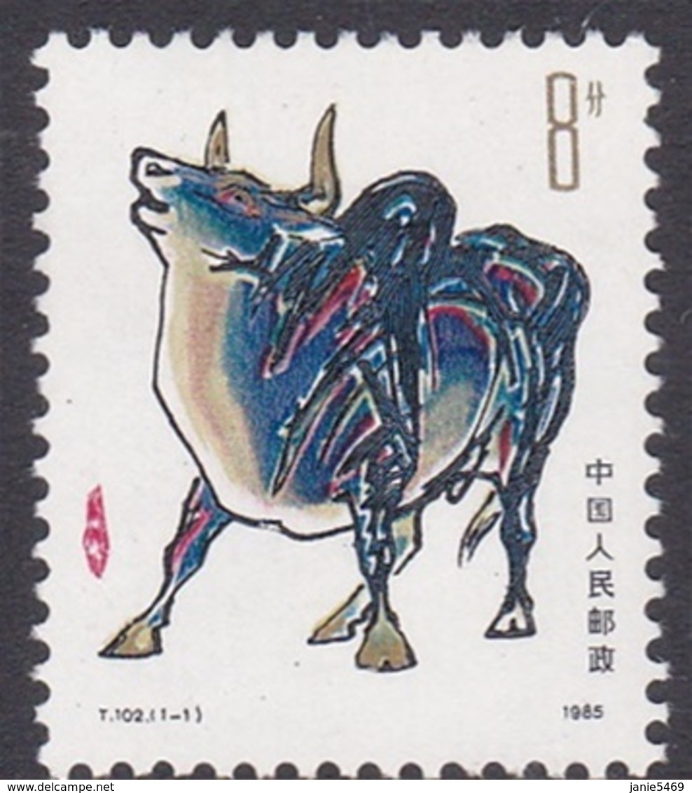 China People's Republic SG 3365 1985 Chinese New Year, Mint Never Hinged - Nuovi