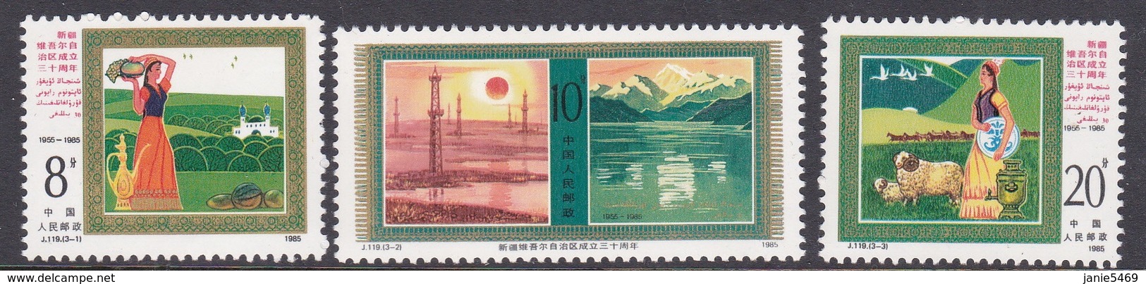 China People's Republic SG 3410-3412 1985 30th Anniversary Of Xinjiang Uygur, Mint Never Hinged - Neufs