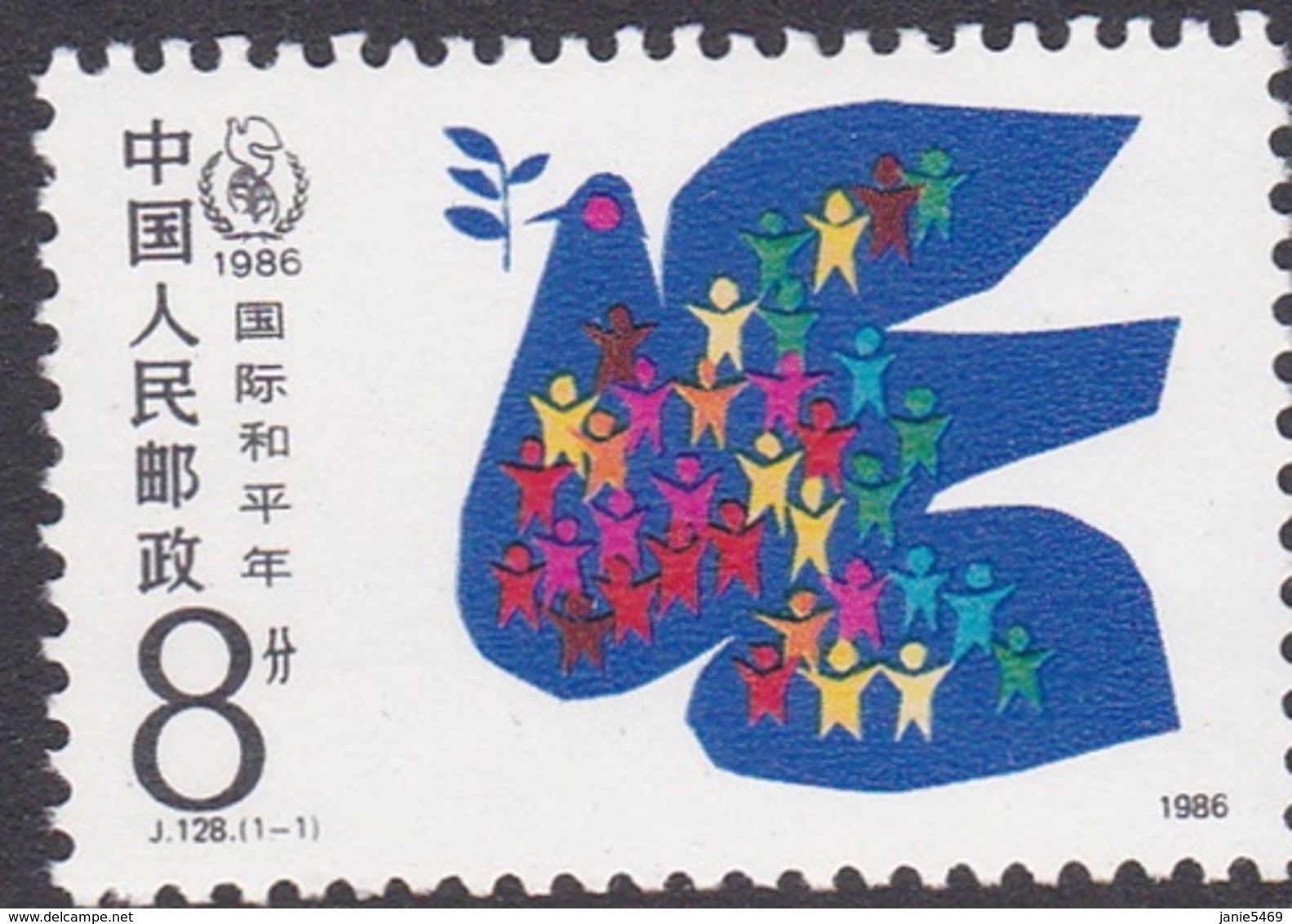 China People's Republic SG 3456 1986 International Peace Year, Mint Never Hinged - Nuevos