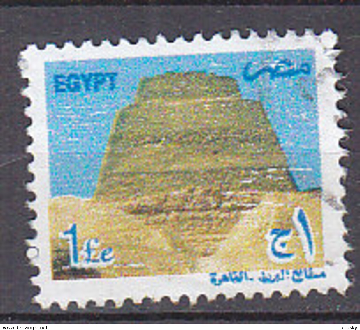 A0771 - EGYPTE EGYPT Yv N°1731 - Oblitérés