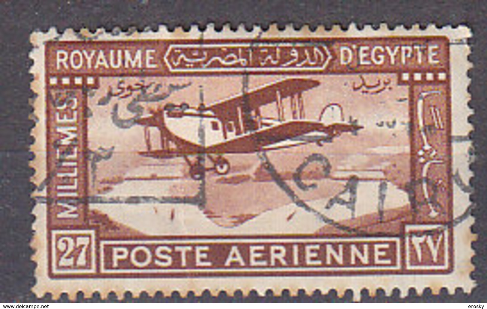 A0772 - EGYPTE EGYPT AERIENNE Yv N°2 PLIE' - Poste Aérienne