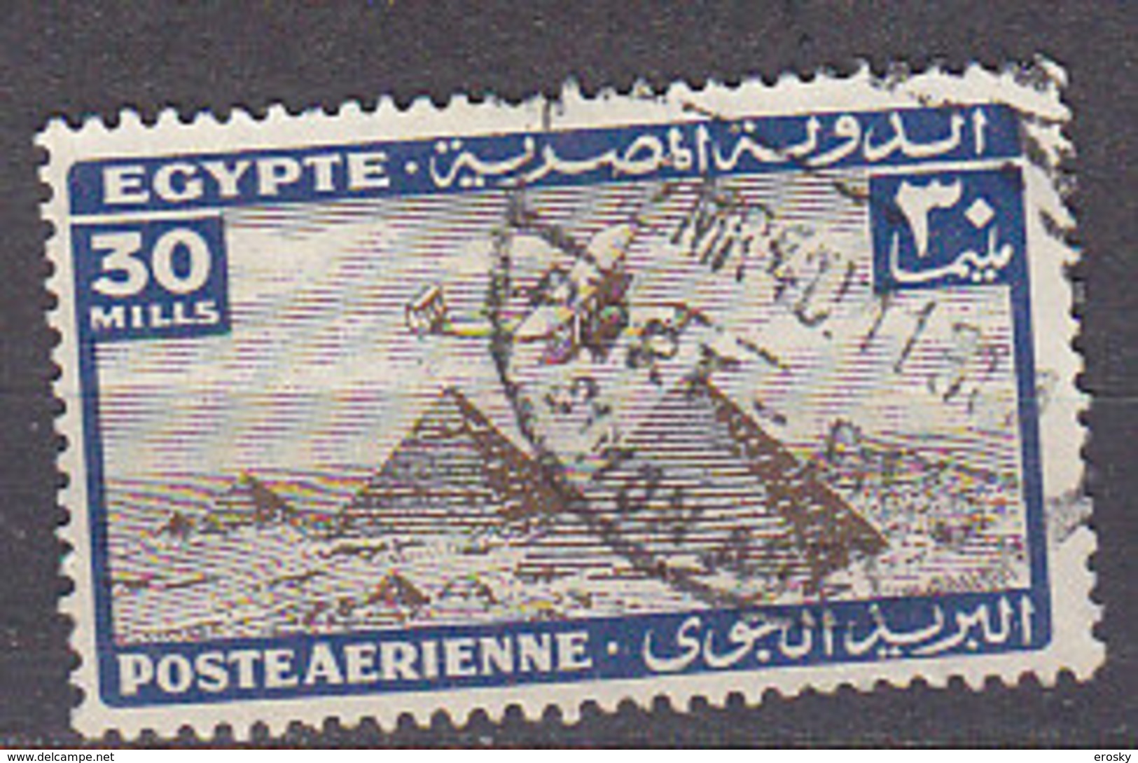 A0773 - EGYPTE EGYPT AERIENNE Yv N°16 - Airmail