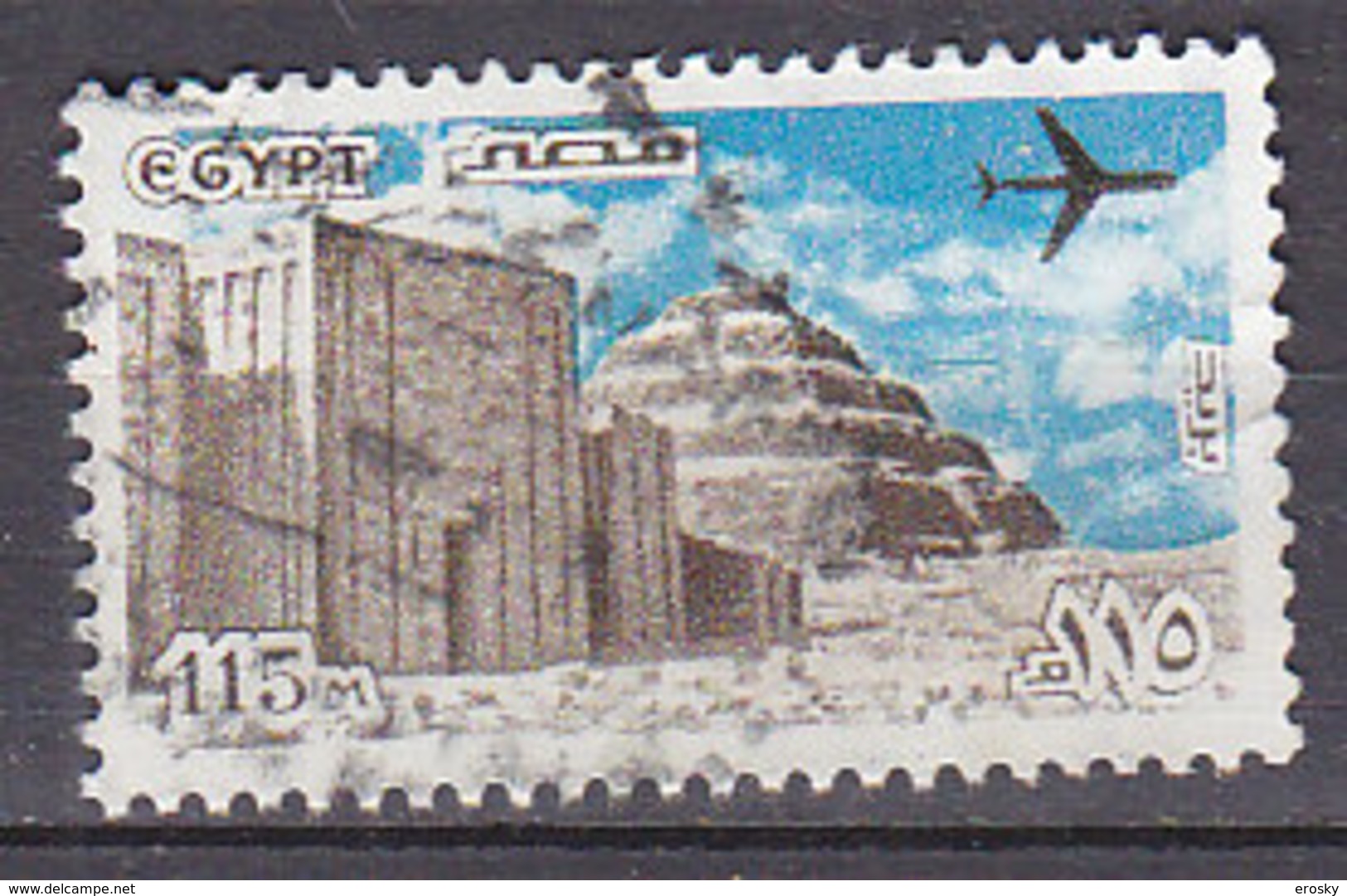 A0801 - EGYPTE EGYPT AERIENNE Yv N°161 - Poste Aérienne