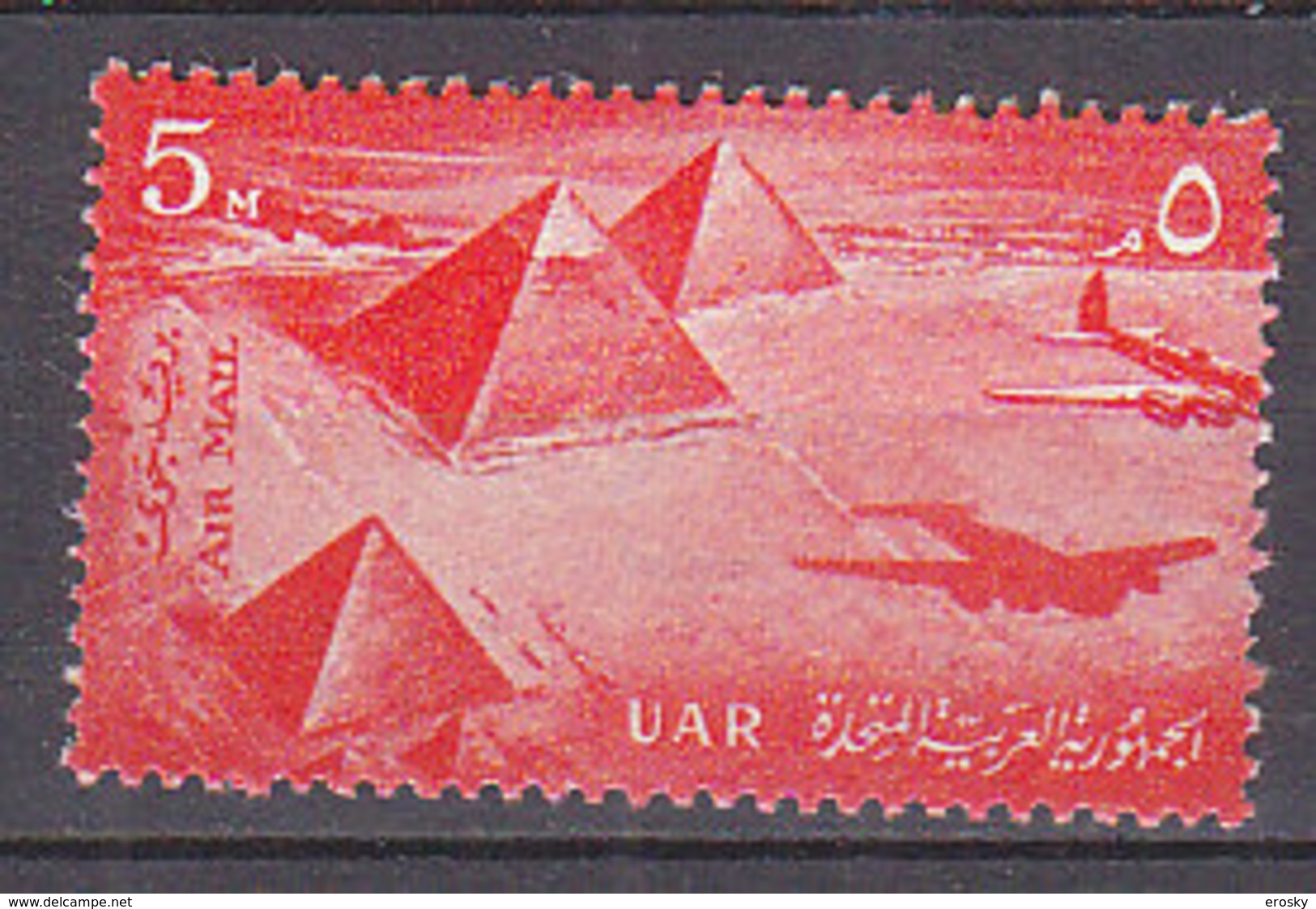 A0804 - EGYPTE EGYPT AERIENNE Yv N°81 ** - Airmail