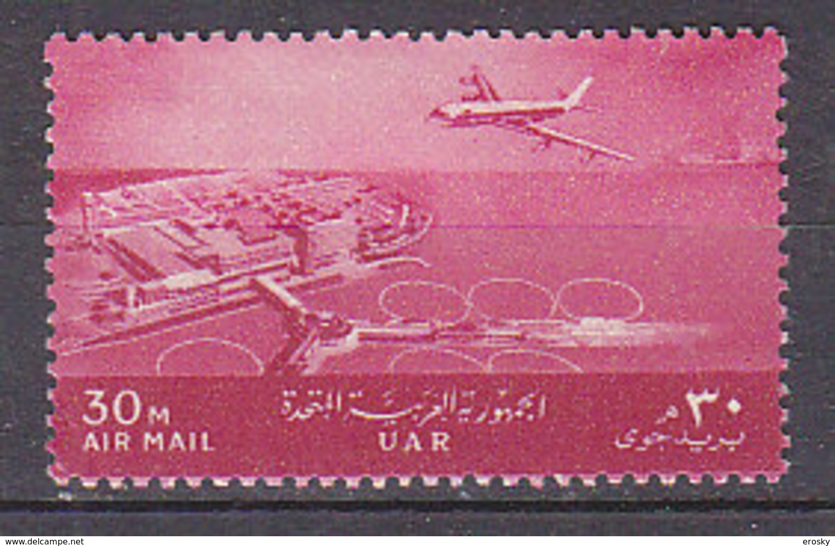 A0809 - EGYPTE EGYPT AERIENNE Yv N°89 * - Posta Aerea