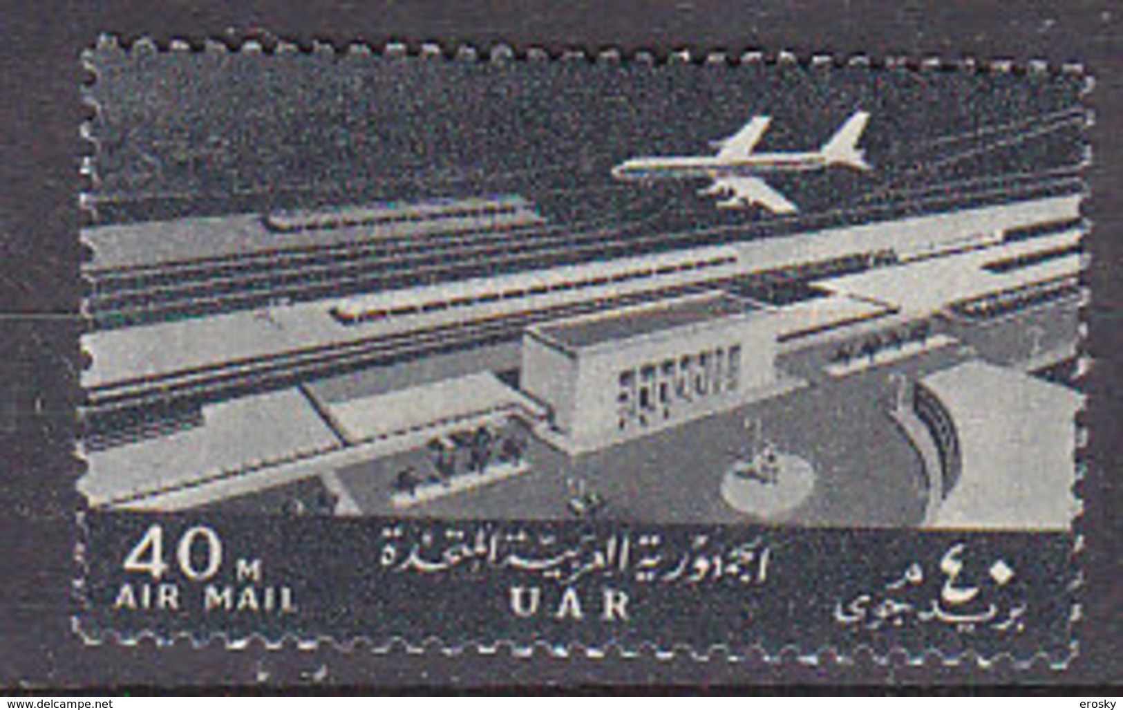 A0810 - EGYPTE EGYPT AERIENNE Yv N°90 * - Posta Aerea