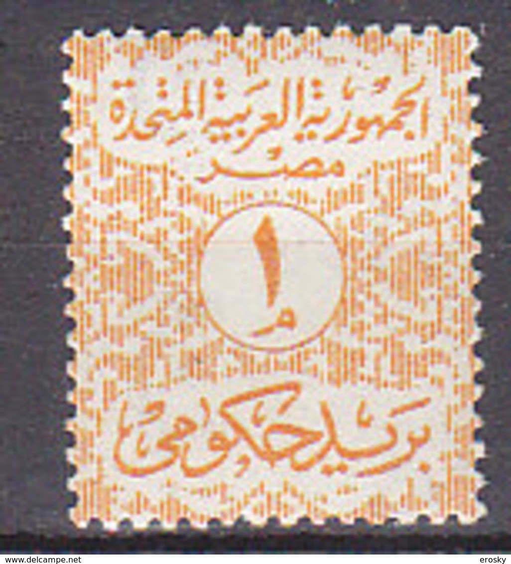 A0818 - EGYPTE EGYPT SERVICE Yv N°67 ** - Servizio