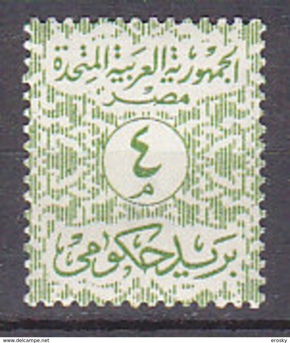 A0819 - EGYPTE EGYPT SERVICE Yv N°68 ** - Service