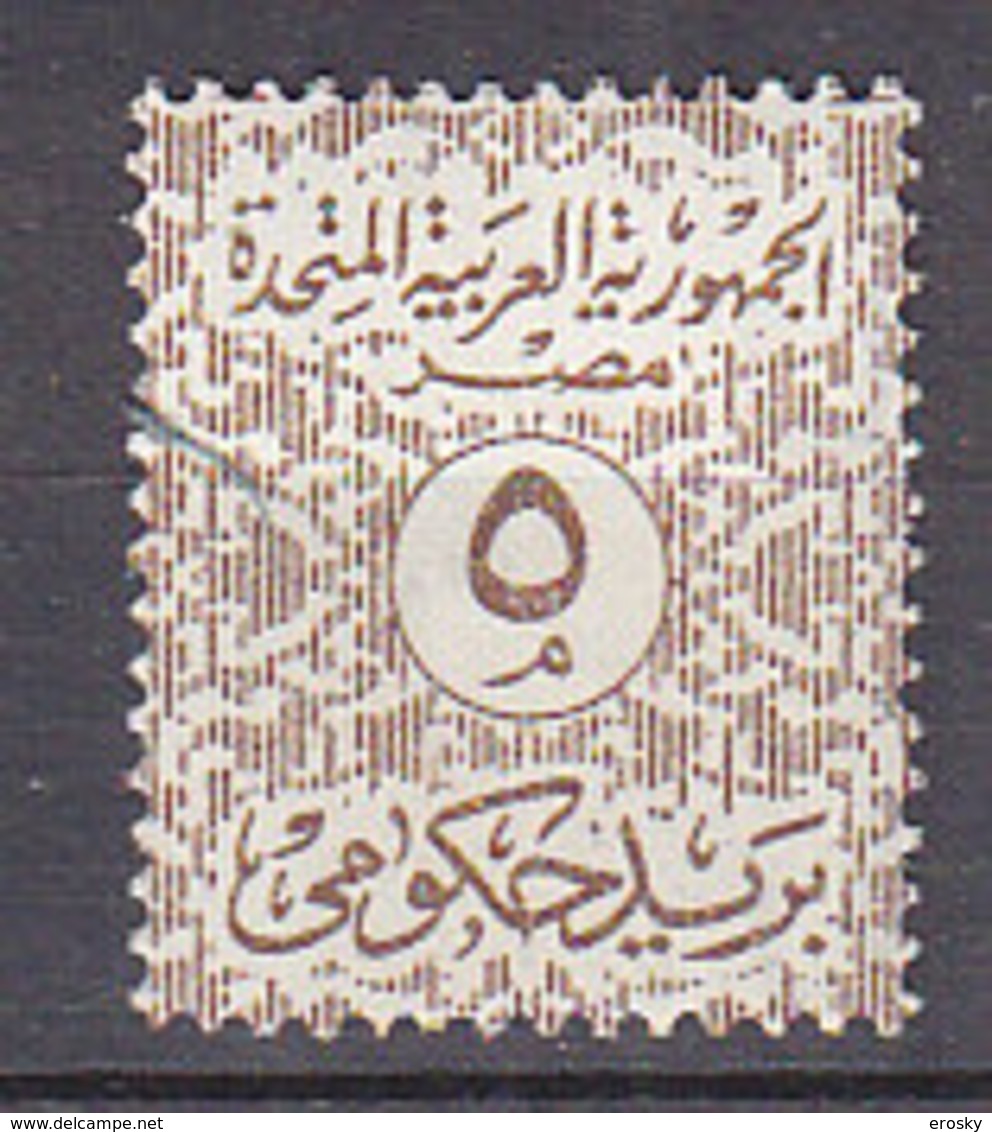 A0820 - EGYPTE EGYPT SERVICE Yv N°69 ** - Servizio