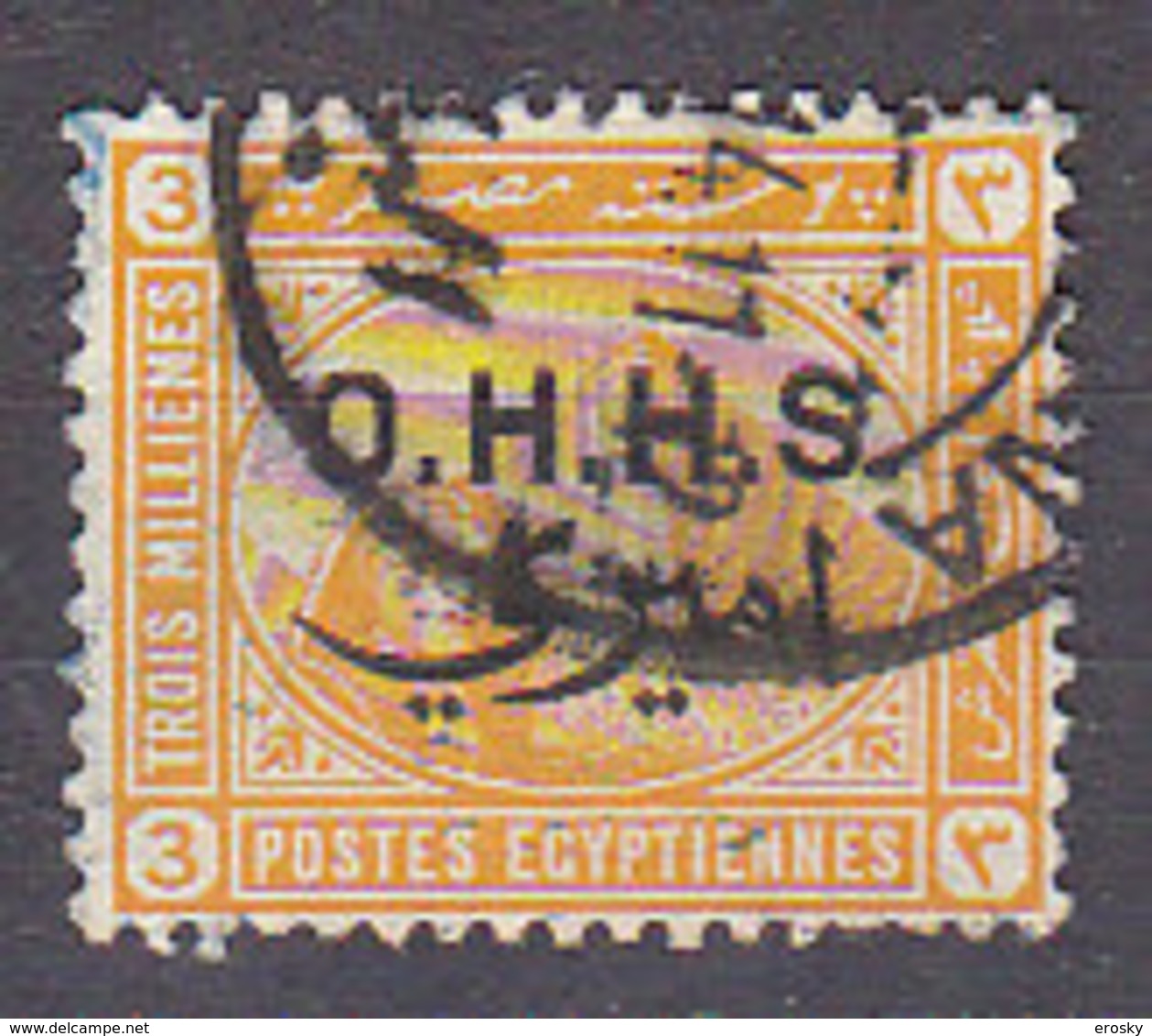 A0825 - EGYPTE EGYPT SERVICE Yv N°4 - Service