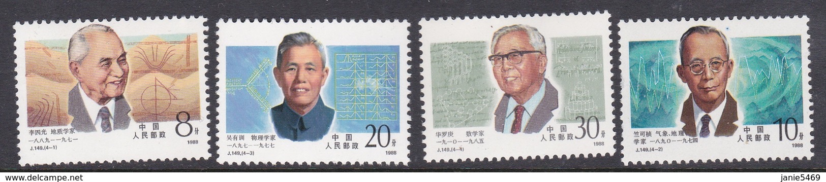 China People's Republic SG 3549-3552 1988 Scientists 1st Series, Mint Never Hinged - Neufs