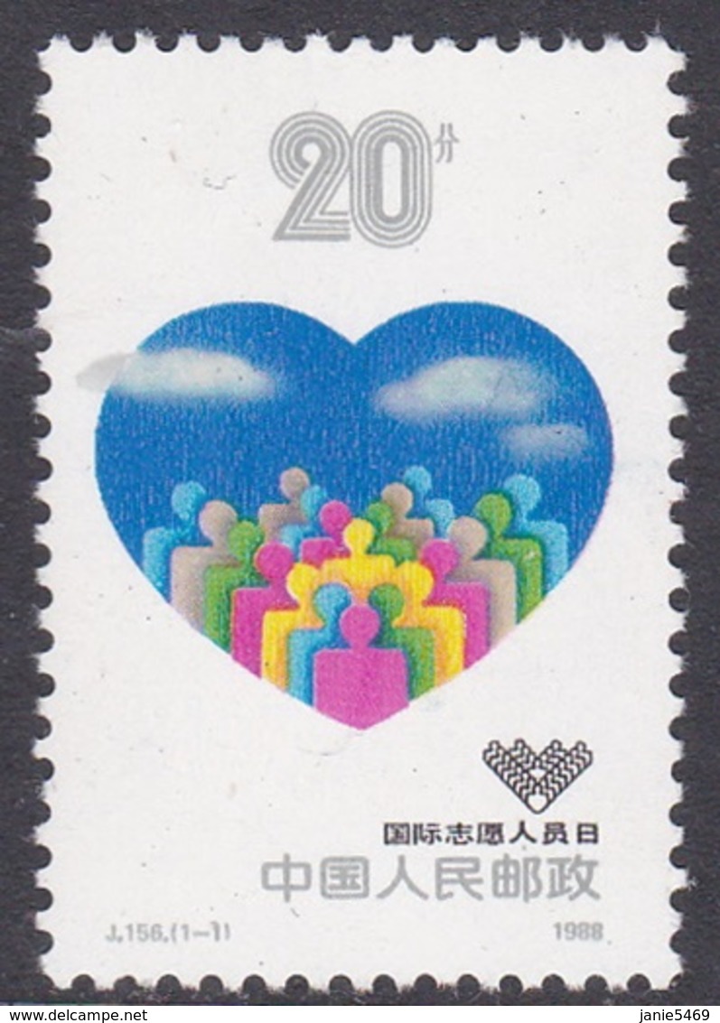 China People's Republic SG 3589 1988 International Volunteers Day, Mint Never Hinged - Unused Stamps