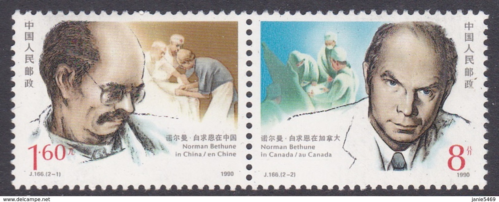China People's Republic SG 3662-3663 1990 Birth Centenary Of Norman Bethune, Mint Never Hinged - Neufs
