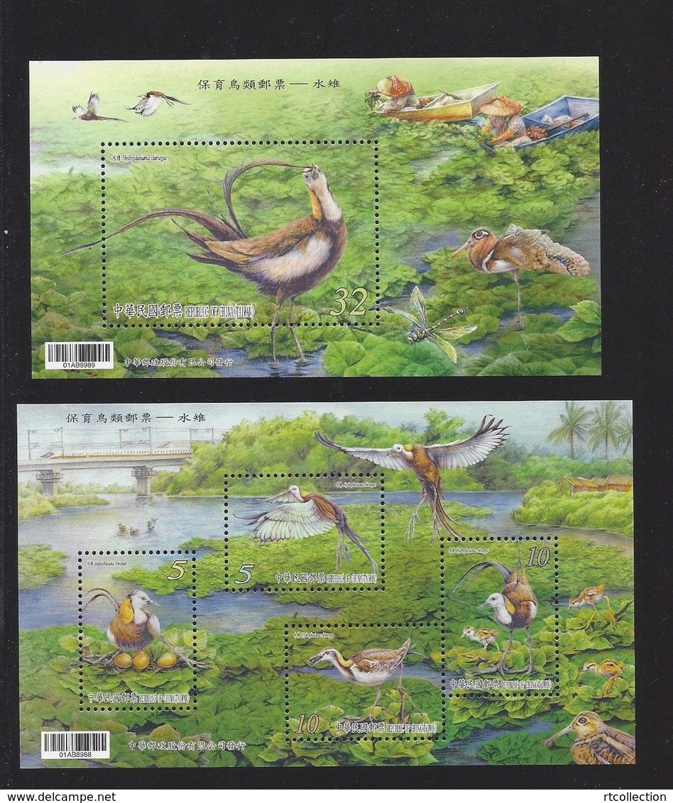 Taiwan 2017 - M/S + S/S Conservation Birds Bird Animals Nature Fauna Pheasants Tailed Jacana Insects China Stamps MNH - Environment & Climate Protection