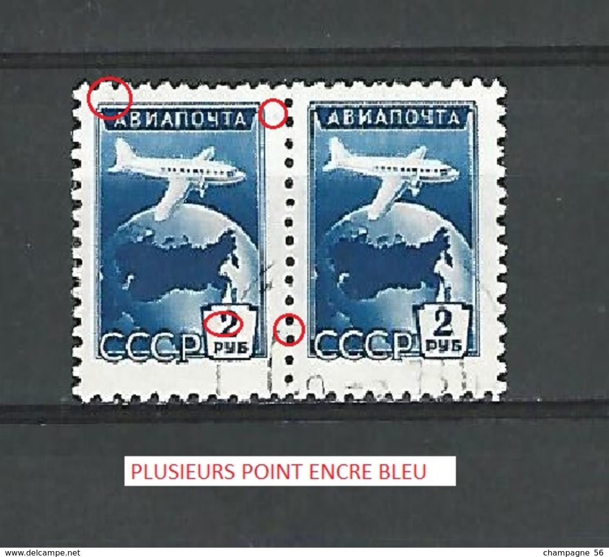 VARIÉTÉS 1955 N° 101 DEUX  SE-TENANT  AÉRIEN 2 R NOYTA CCCP  OBLITÉRÉ - Variétés & Curiosités