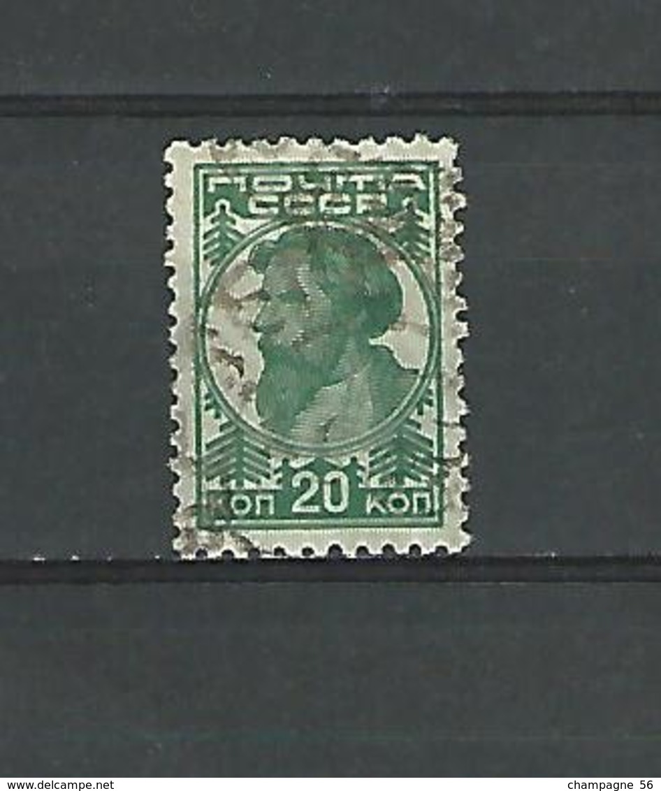 VARIÉTÉS  1929 / 1932 N° 431  NOYTA CCCP 20 KON OBLITÉRÉ - Plaatfouten & Curiosa