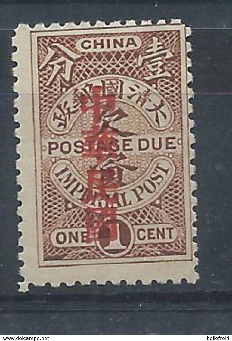 1912 CHINA - POSTAGE DUE 1c O/P IN RED REPUBLIC MINT H CHAN D24 $6 - Neufs