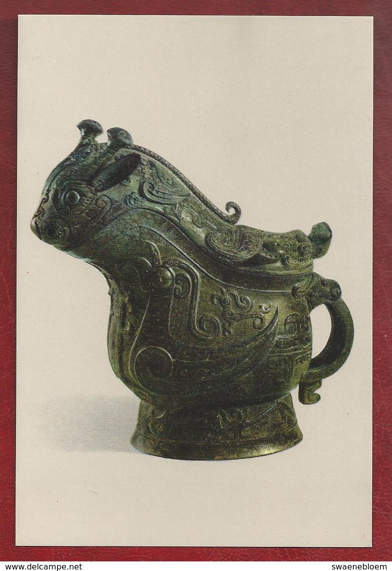 CN.- CHINA. The SELECTED BRONZES From The COLLECTIONS In The SHANGHAI MUSEUM. 10 Cards - Museum