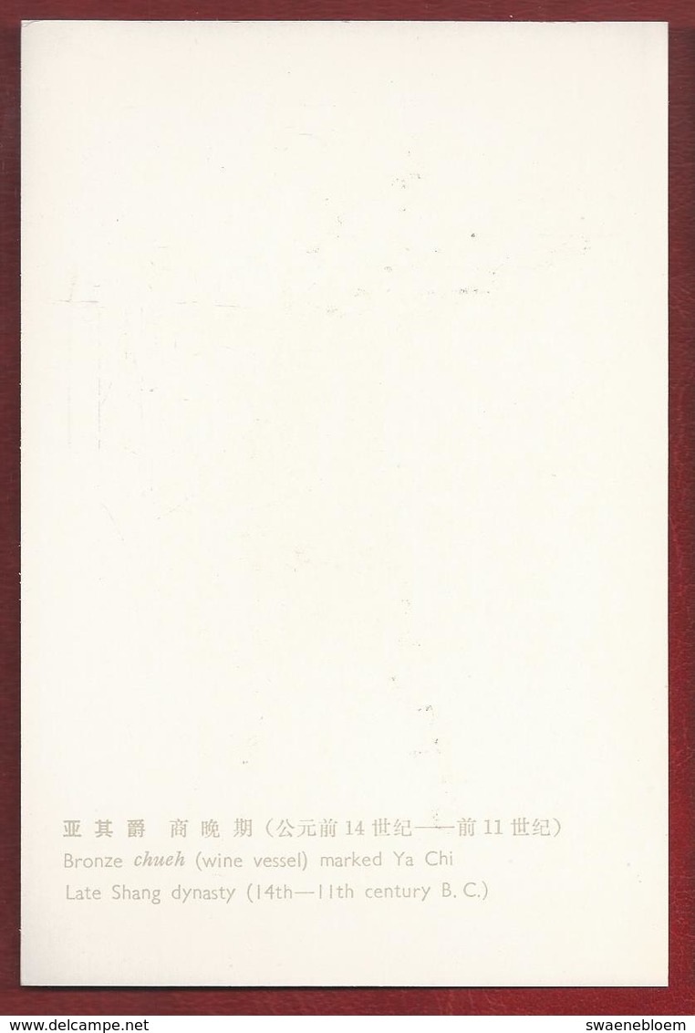 CN.- CHINA. The SELECTED BRONZES from the COLLECTIONS in the SHANGHAI MUSEUM. 10 Cards