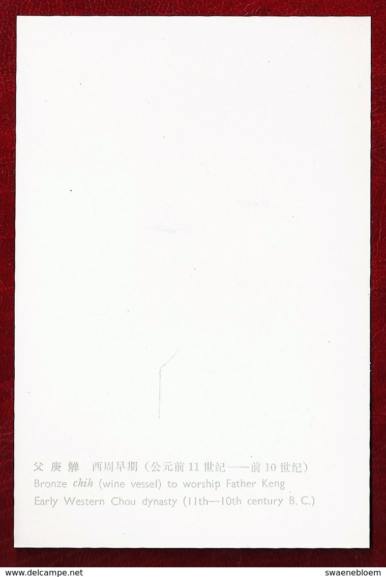 CN.- CHINA. The SELECTED BRONZES from the COLLECTIONS in the SHANGHAI MUSEUM. 10 Cards