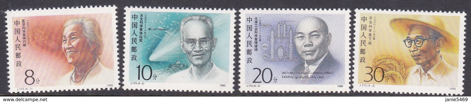China People's Republic SG 3702-3705 1990 Scientists 2nd Series, Mint Never Hinged - Neufs