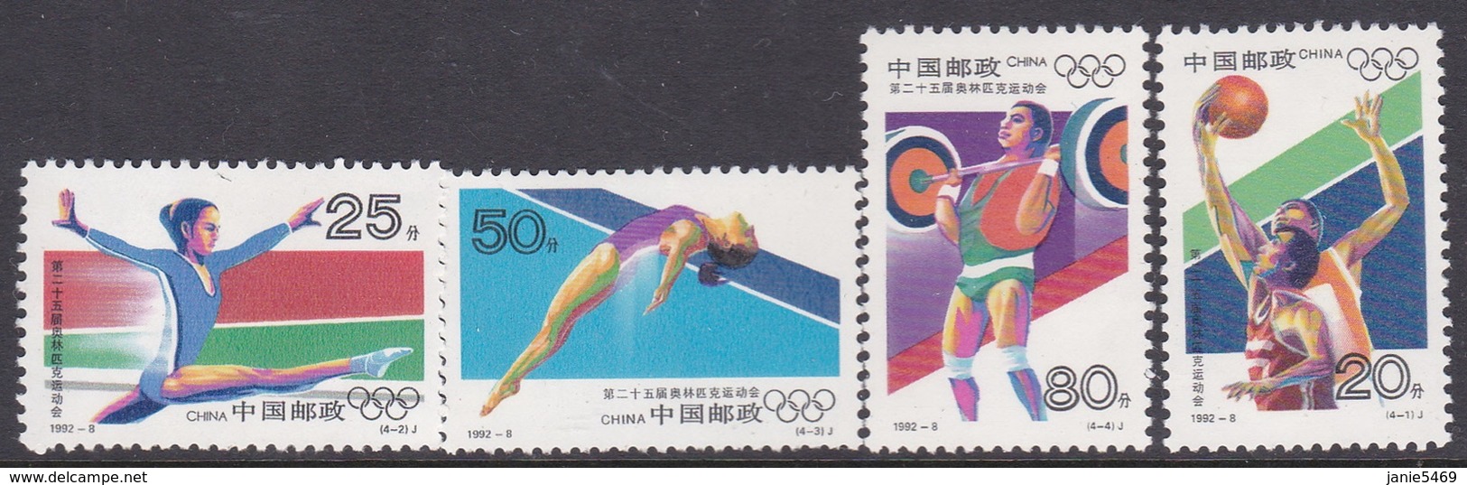 China People's Republic SG 3801-3804 1992 Olympic Games Barcelona, Mint Never Hinged - Ungebraucht