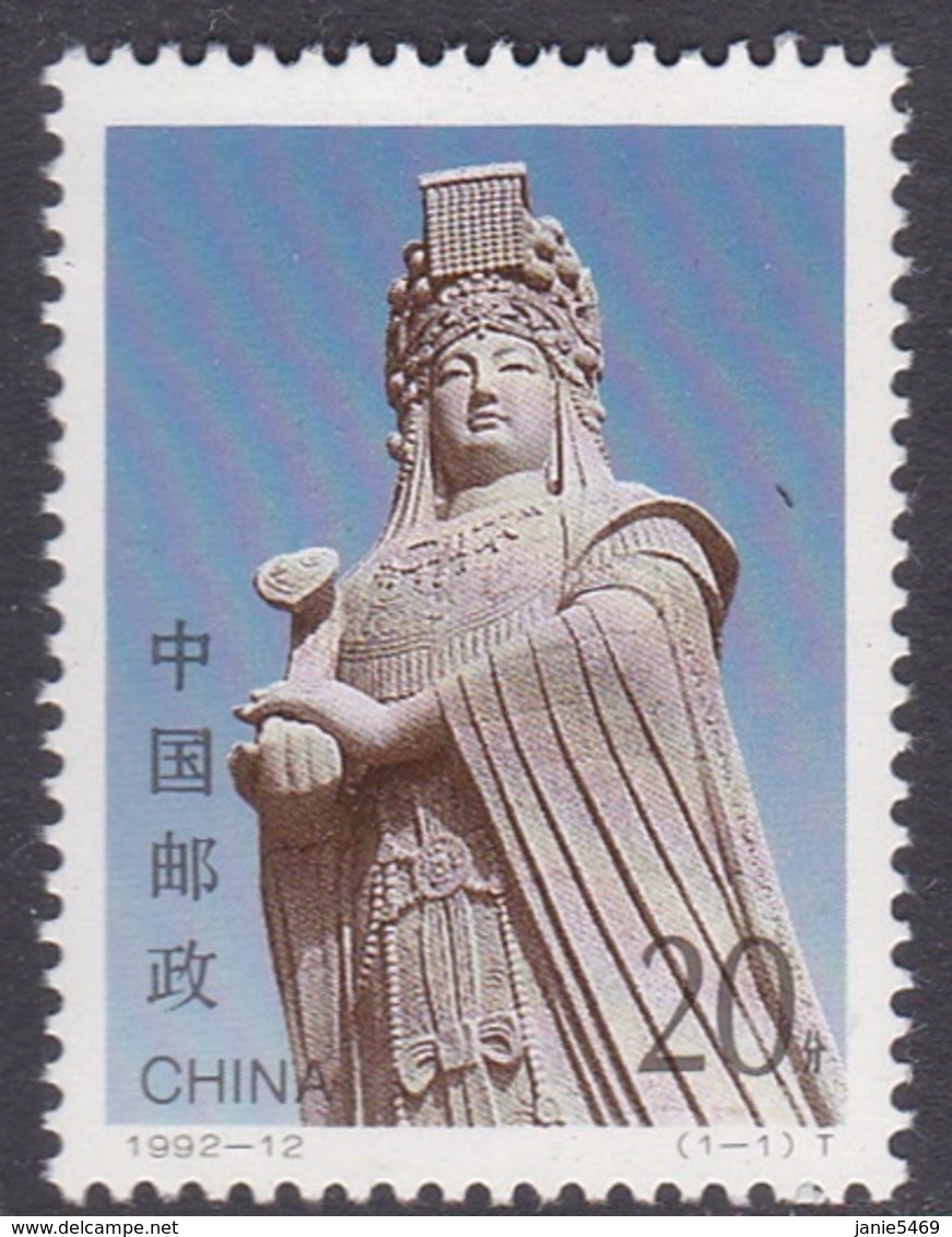 China People's Republic SG 3818 1992 Mazu Sea Goddess, Mint Never Hinged - Unused Stamps