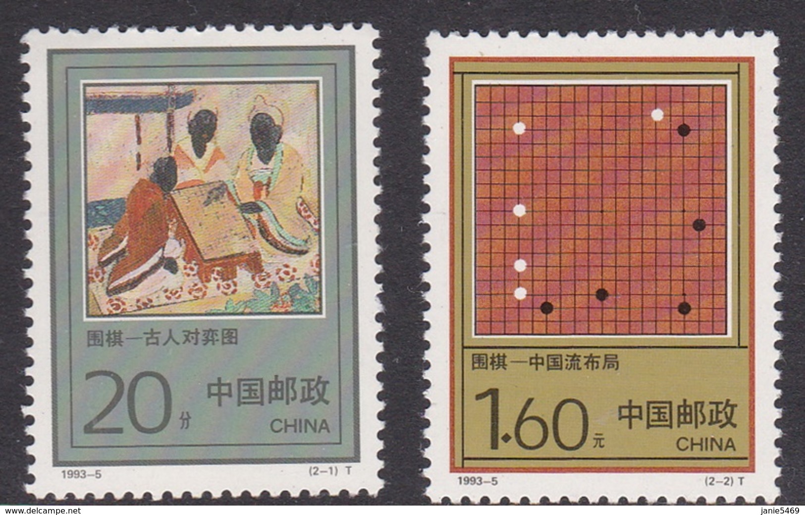 China People's Republic SG 3841-3842 1993 Game Of Weiqi, Mint Never Hinged - Neufs