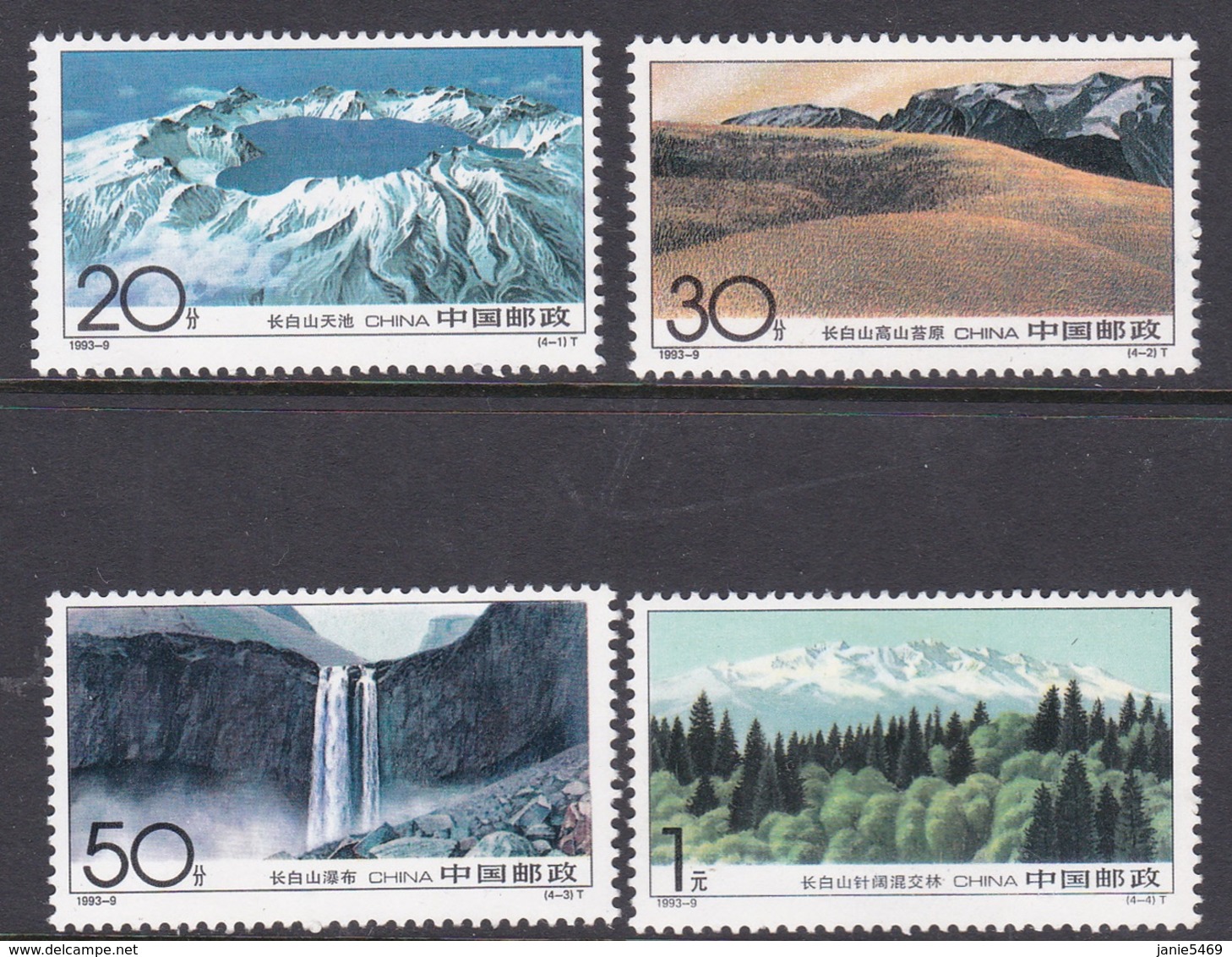 China People's Republic SG 3858-3861 1993 Changbai Mountains, Mint Never Hinged - Neufs