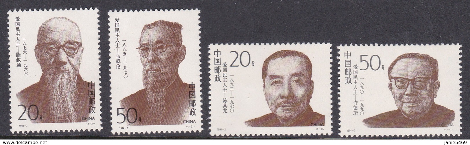 China People's Republic SG 3888-3891 1994 Revolutionaries 2nd Series, Mint Never Hinged - Neufs