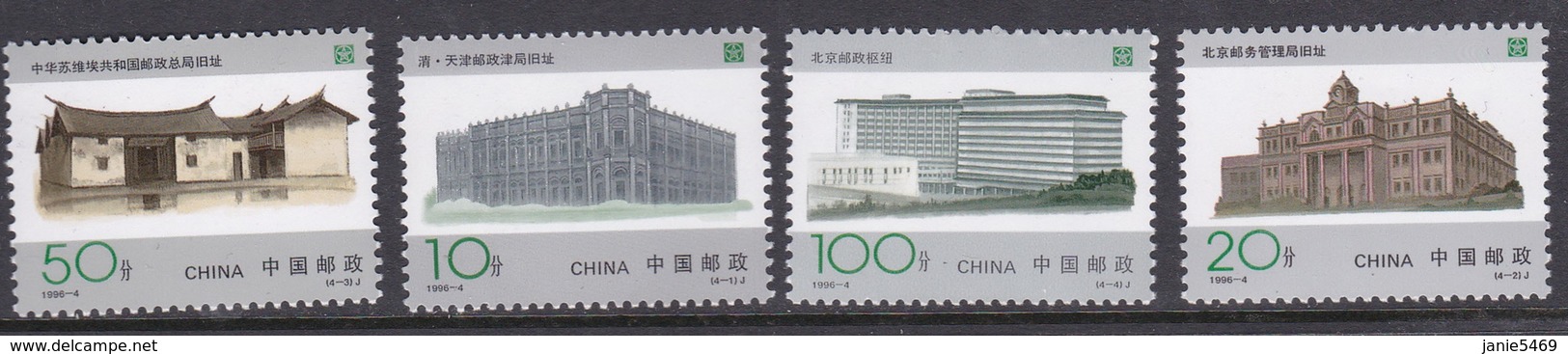 China People's Republic SG 4075-4078 1996 Centenary Of State Postal Service, Mint Never Hinged - Neufs