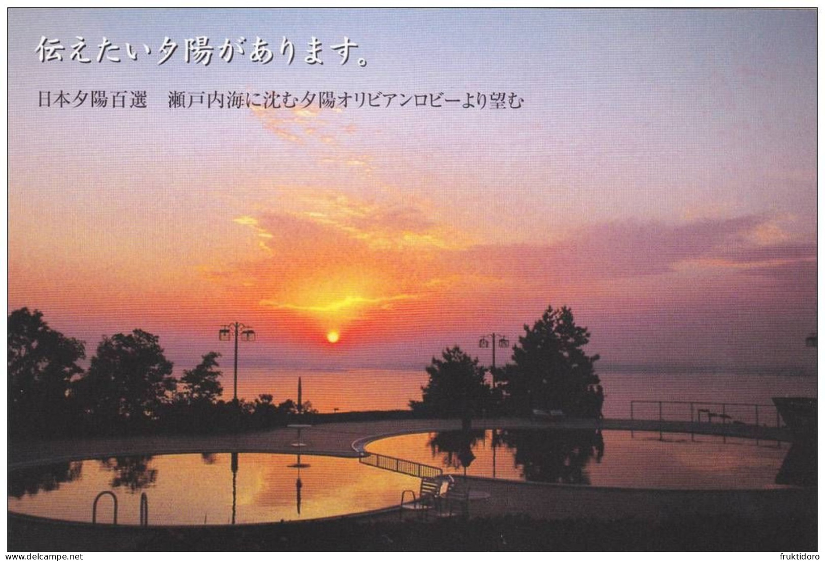 AKJP Japan Postcards Takamatsu - Tamamo Park - Verzamelingen & Kavels