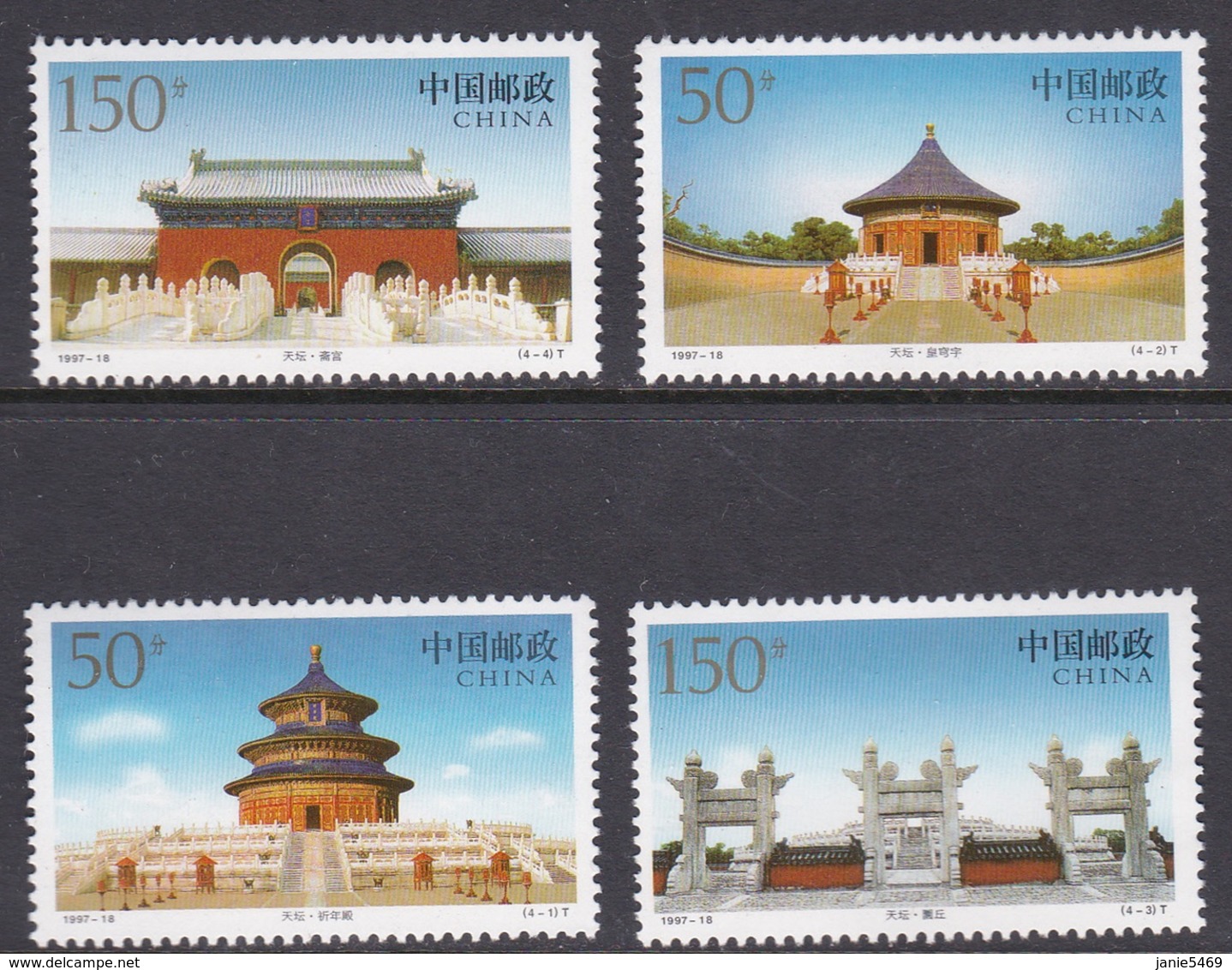 China People's Republic SG 4227-4230 1997 Temple Of Heaven Peking, Mint Never Hinged - Neufs