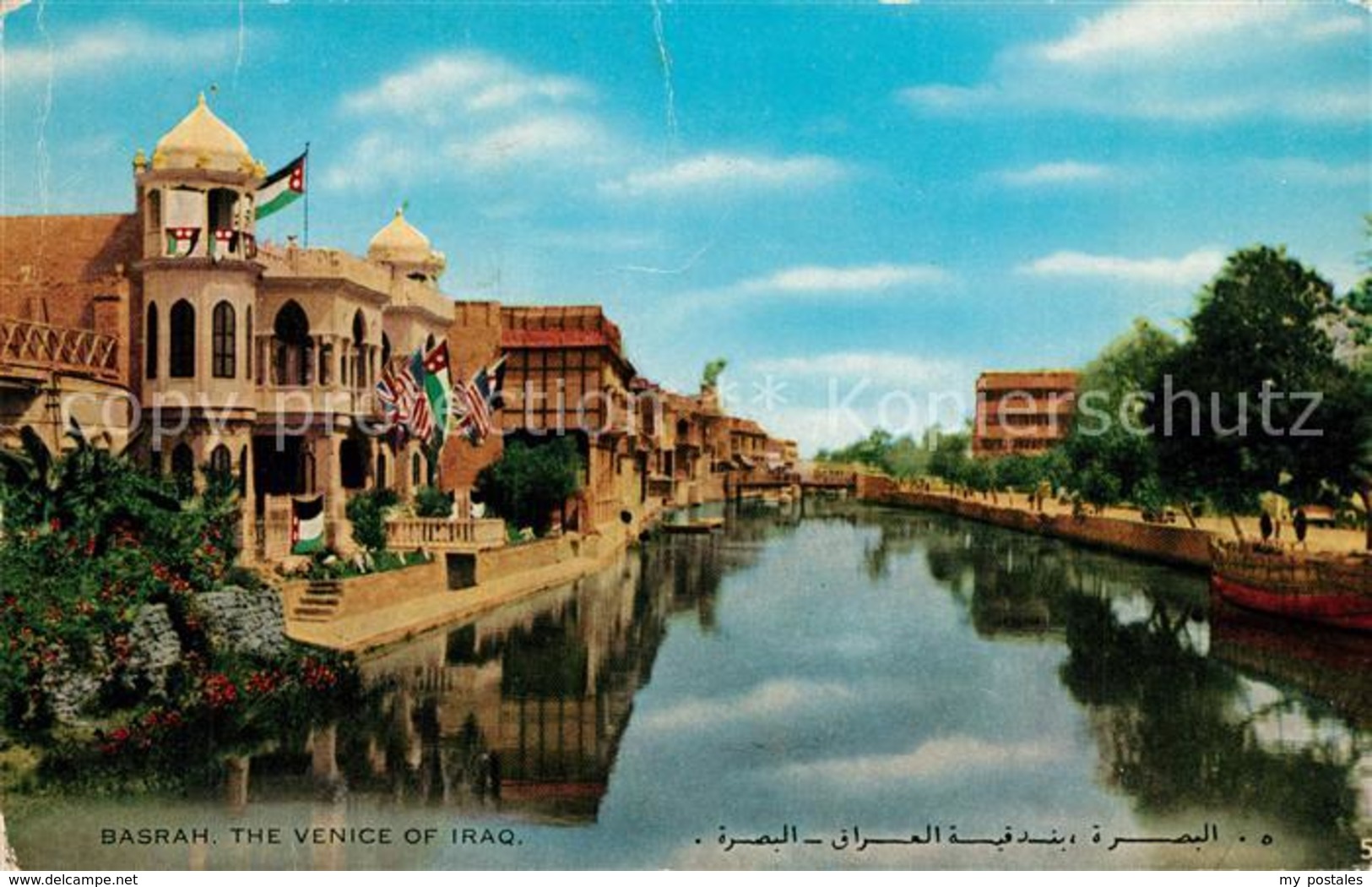 73294111 Basra Venice Of Iraq Basra - Iraq