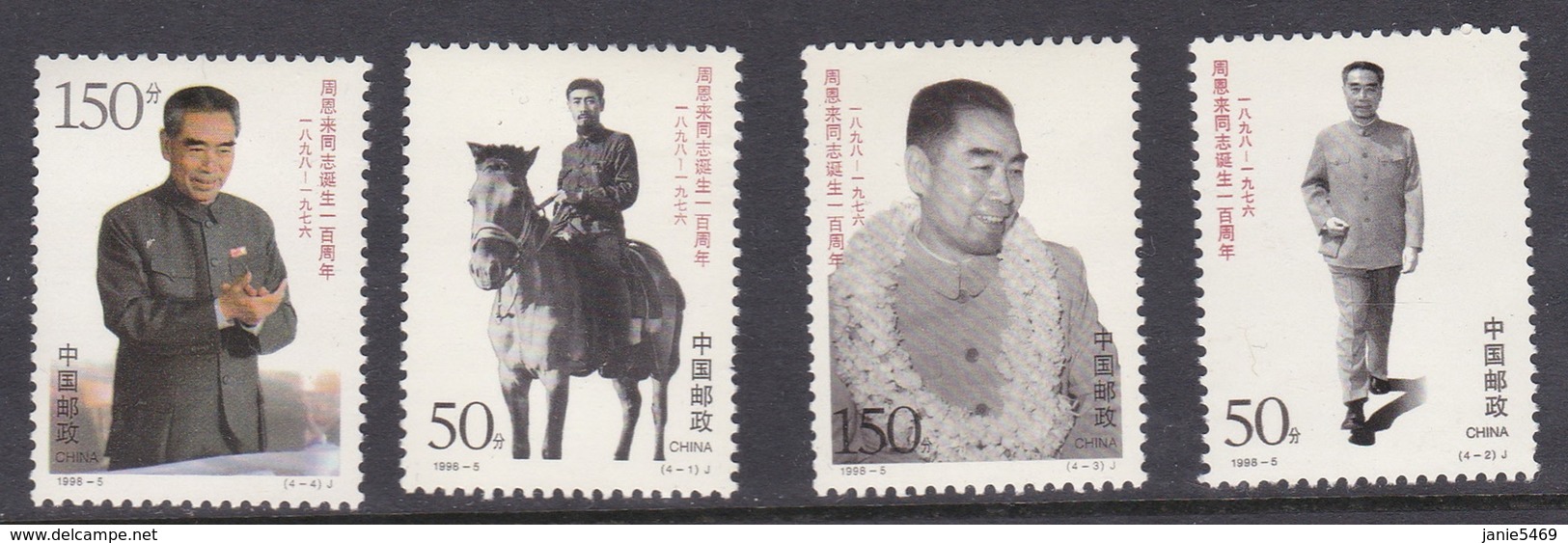 China People's Republic SG 4271-4274 1998 Chou En-lai, Mint Never Hinged - Unused Stamps