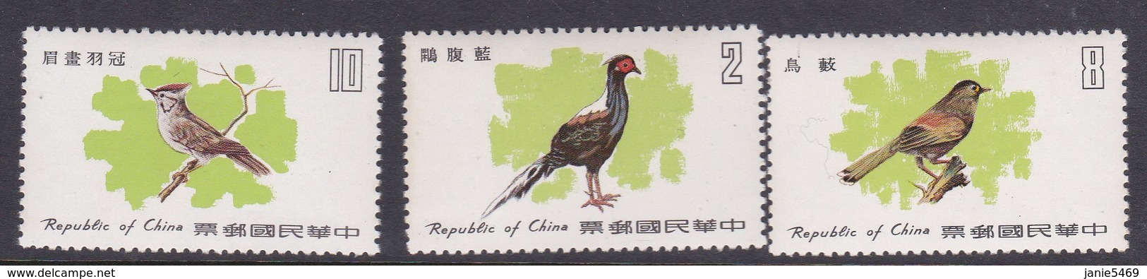 Republic Of China Taiwan Scott 2163-2165 1979 Birds, Mint Never Hinged - Unused Stamps