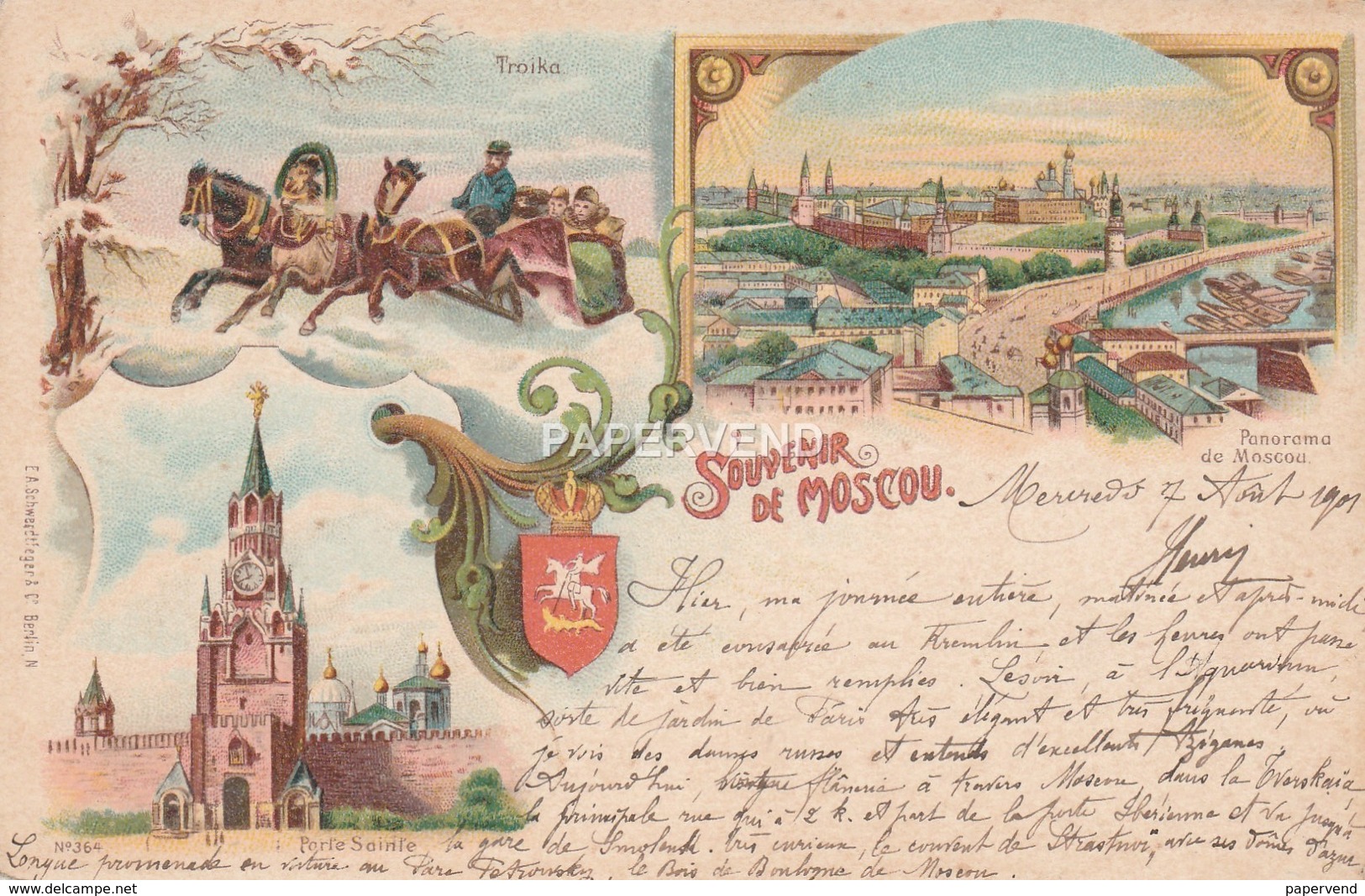 Russia  Souvenir De MOSCOW  Court Card  Ru62 - Russie