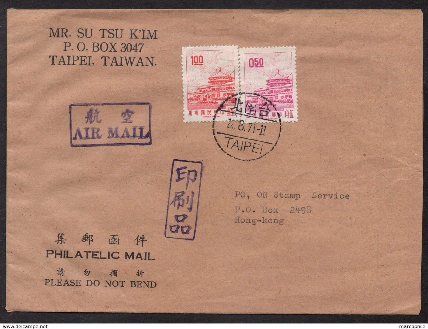 TAIWAN - TAIPEI / 1971 LETTRE AVION POUR HONG KONG  (ref LE2551) - Lettres & Documents